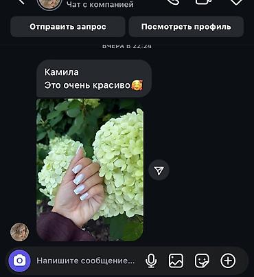 ногтевой набор: Делаю качественный маникюр и педикюр Носка от 4 недельработаю с — 5