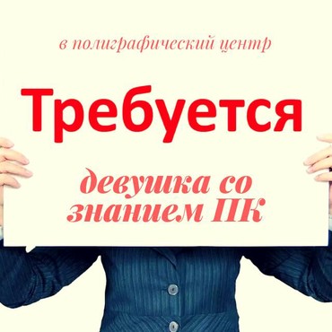 Компьютеры и IT: на lalafo.kg в Ош