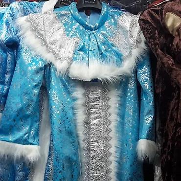 Взрослые карнавальные костюмы: Карнавальный костюм — 10