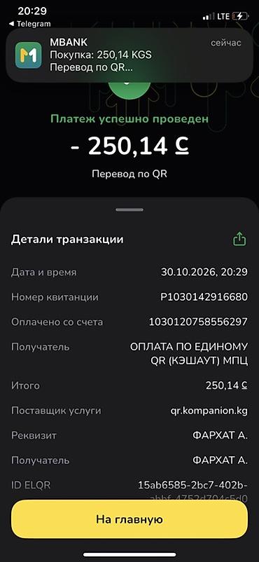 oppo find n2 fold: Продаю срочно торг есть АКБ 100 менялся на оригинал Болше не чего не — 6