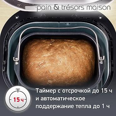 kitchen aid: Хлебопечка, Новый, Платная доставка — 6