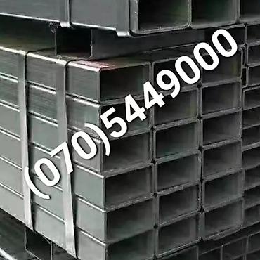 Металлические листы: Müxtəlif ölçülü kvadrat,boru,armatur,şveller,listlər, metal profillər — 2