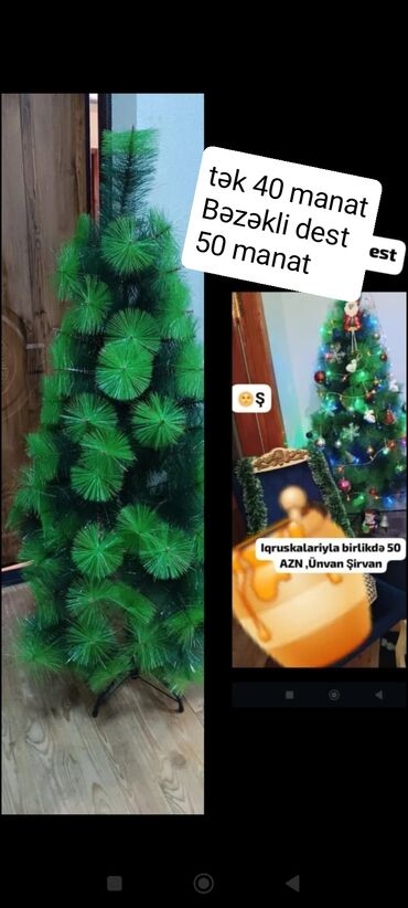 Gərginlik stabilizatorları: Məhsul: Müxtəlif elanlar 1) Torpaq sahəsi və tikinti materialı - Yer — 9