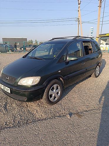 nisan leaf: Opel Zafira: 2003 г., 1.6 л, Механика, Бензин, Минивэн — 2