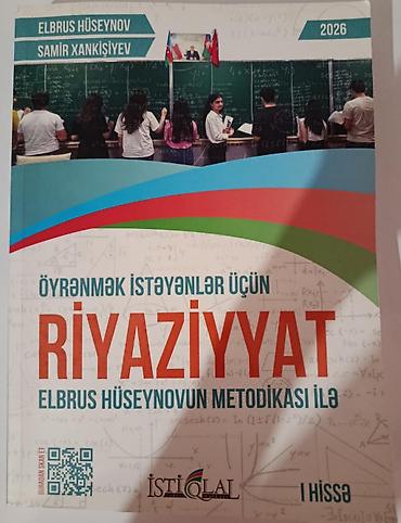 Школьные учебники: Məhsul: “Öyrənmək İstəyənlər üçün Riyaziyyat – Elbrus Hüseynovun — 1