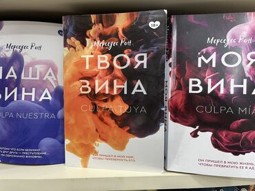 сколько стоит симпл димпл в азербайджане: Книги в отличном состоянии. цена каждой книги 13,99 azn, если купите 2
