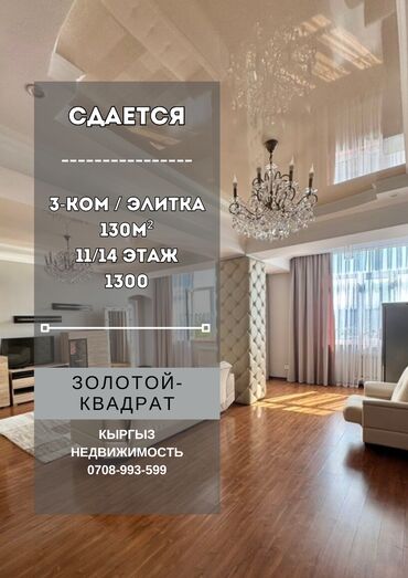Продажа квартир: 3 комнаты, Агентство недвижимости, Без подселения, С мебелью полностью