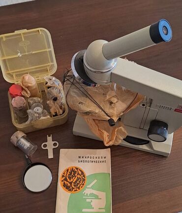 biznes ucun avadanliq: Mikroskop (Биолам-Ломо),istifadə edilməyib,sovetdən qalmadır