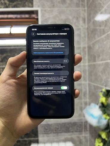 11 apple: IPhone 11, Б/у, 128 ГБ, Черный, Зарядное устройство, Чехол, 73 % — 4