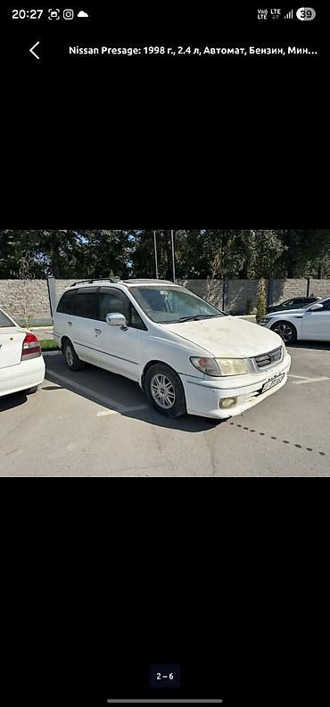 диски р: Nissan Presage: 1998 г., 2.4 л, Автомат, Бензин, Минивэн — 4