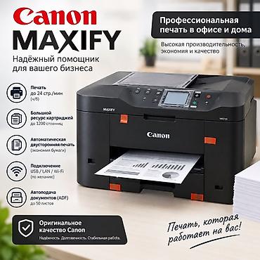 epson 3250: Canon MAXIFY MB2755 — многофункциональное струйное устройство для — 1