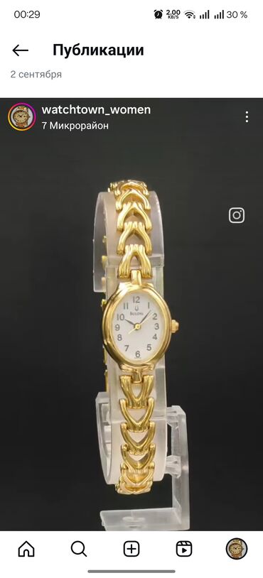 корона на голову: 187 $
