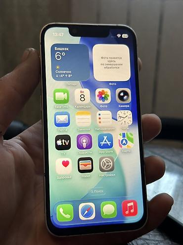 Apple iPhone: IPhone 13 mini, Б/у, Белый, Чехол, 78 % — 3