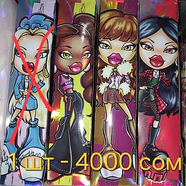 куклы братц: Продаю коллекционных кукол Bratz НРФБ (НОВЫЕ, КОРОБКИ НЕ ОТКРЫВАЛИСЬ — 1