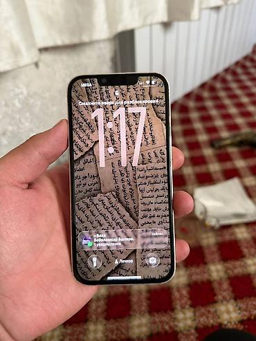 Apple iPhone: IPhone 13 белый экран менялся на очень хорошие - Компактный корпус — 2