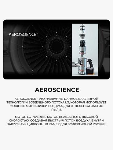 aero: Вертикальный пылесос Новый LG Уборка: Сухая Рассрочка — 2