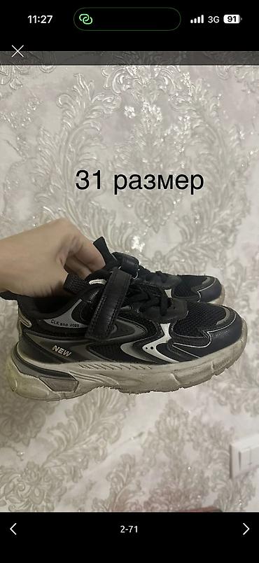 Детская обувь: Ботасы детские, одежда и игрушки, покупала в Дубаи, новое и б/у, фото — 3