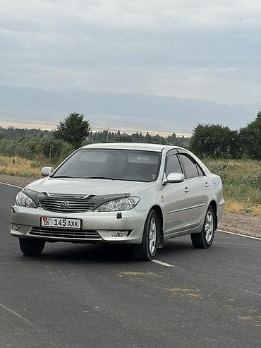 avante 1: Toyota Camry: 2005 г., 2.4 л, Автомат, Бензин, Седан — 3