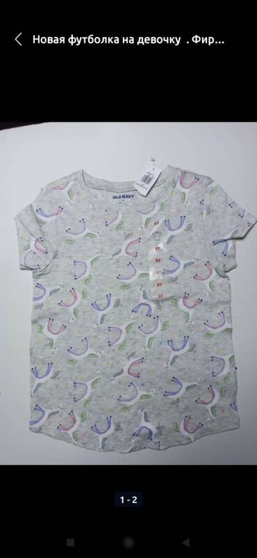 серая футболка: Детский топ, рубашка, цвет - Серый, Новый