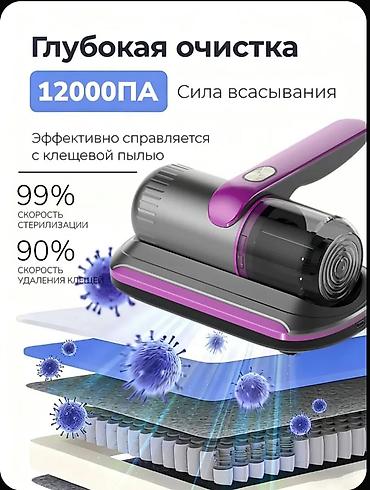 Моющие пылесосы: Моющий пылесос Новый Уборка: Сухая Полная оплата — 3
