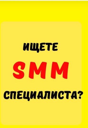 продажа принтер: Интернет реклама | Facebook, Instagram, Tik-Tok | Копирайтинг, написание текстов, Настройка таргетированной рекламы, Поддержка сайта