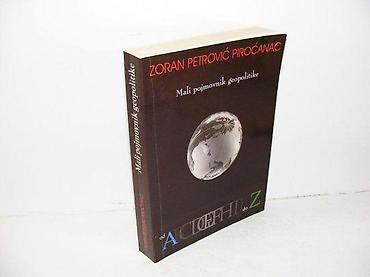petao sofronije: Mali pojmovnik geopolitike zoran petrović piroćanac 2004 beograd mek — 1