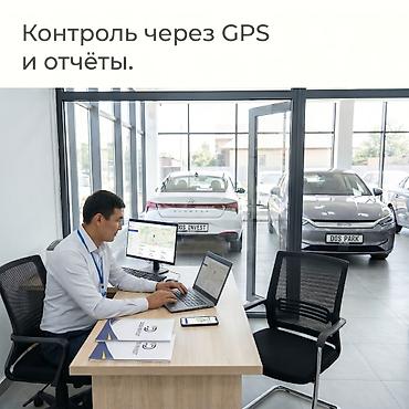 Готовый бизнес: Инвестиция в бизнес — 9