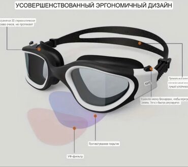 Другое для спорта и отдыха: 1 очки Цвет:синий-🔵 -🥽Очки для плавания — аксессуар, защищающий глаза — 18