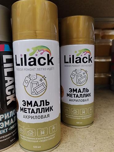 lil: Аэрозольная краска в баллончиках, Для наружной работы, цвет - Золотой, 520 мл, Быстросохнущая — 1