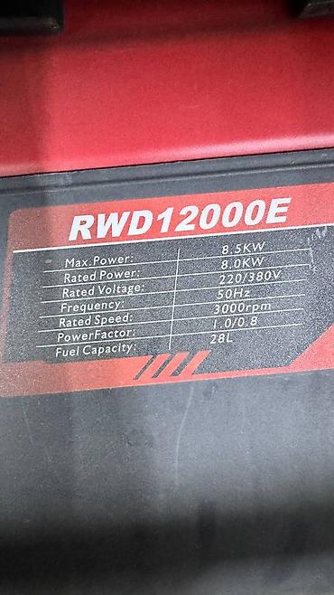 Генераторы: Бензиновый генератор RWD12000E Основные характеристики: - — 3