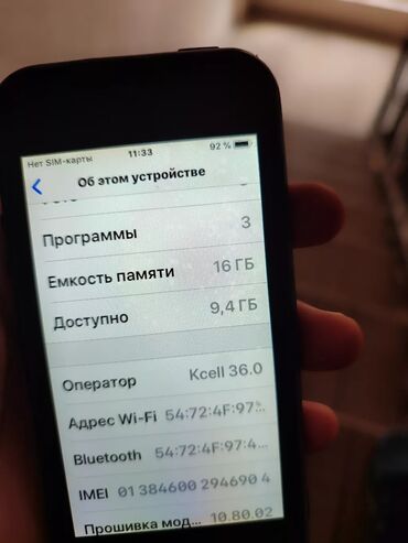 айфон 5 16: IPhone 5s, Б/у, 16 ГБ, Серебристый, Зарядное устройство, 100 %