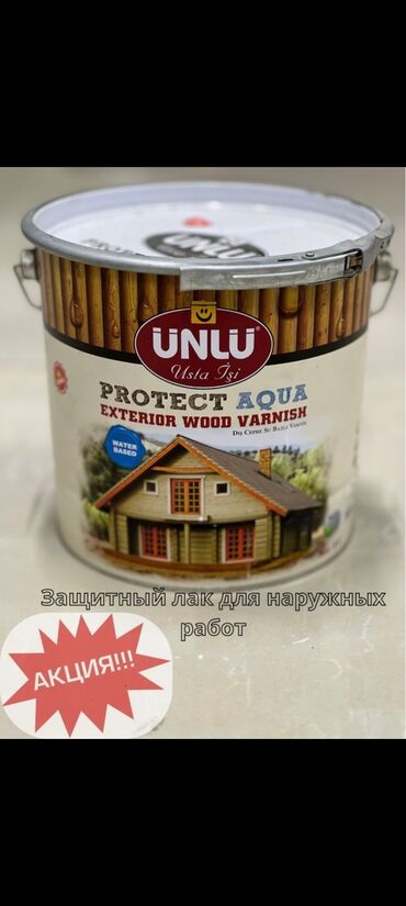 Другая краска: Осталось совсем немного красок для металла от турецкой компании Unlu — 6