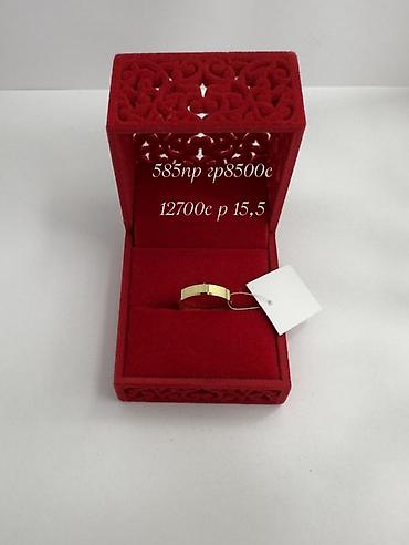 Кольцо, Обручальное, Проба 585, Унисекс, Без вставки, Новый