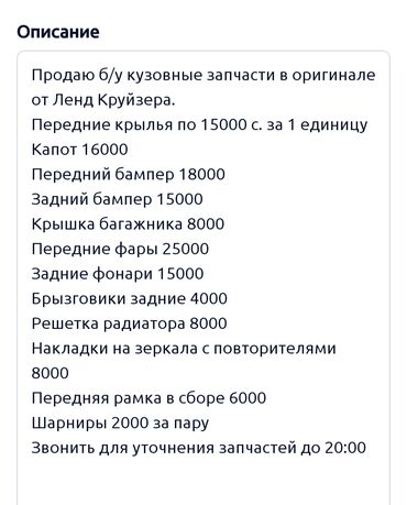 прадо 120 фара: Комплект передних фар Toyota Оригинал