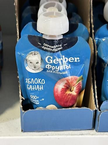 школьницы сливы: Пюре в мягкой упаковке Gerber “Яблоко Банан”. - Фруктовая смесь для — 1