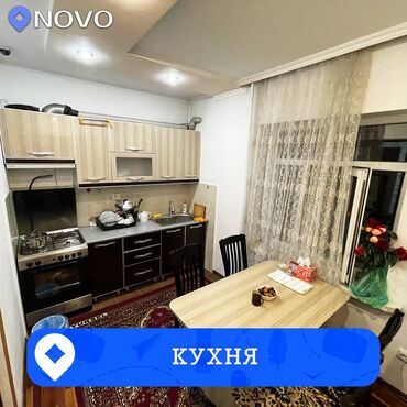 Посуточная аренда комнат: 222 м², С мебелью — 29