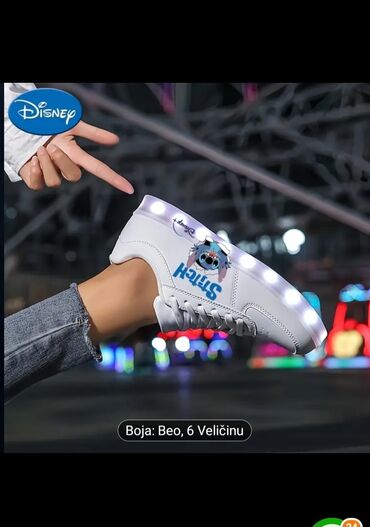 Patike: Svetleće — 7