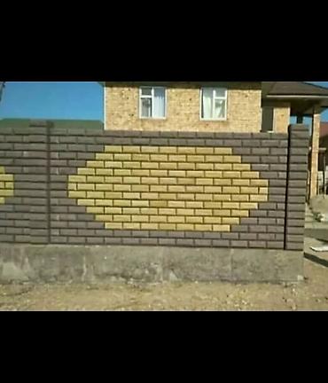 Кладка: Крылатка Пескабулок пескабулок пескабулок клатка газабулок пенабулок — 8