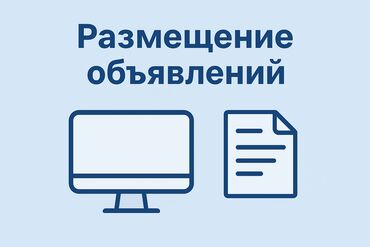 король похудения баку: Размещу и оформлю объявления на Tap.az и Lalafo.az. Одно объявление –