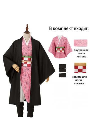 костюмы на новый год для взрослых: Косплей‑набор Комадо Незуко (Demon Slayer: Kimetsu no Yaiba) Состав