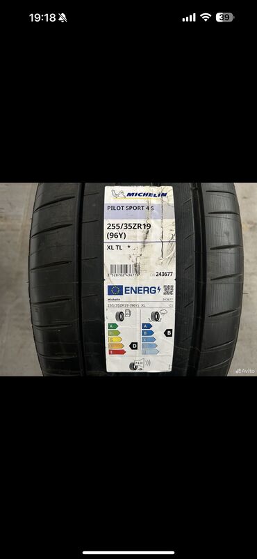 сапок рама 53: Шины 225 / 40 / R 19, Лето, Новый, Комплект, Легковые, Франция, Michelin