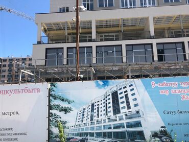смарт пленка бишкек in Кыргызстан | ДРУГАЯ АВТОЭЛЕКТРОНИКА: Окна, Двери, Витражи | Установка, Изготовление, Ремонт