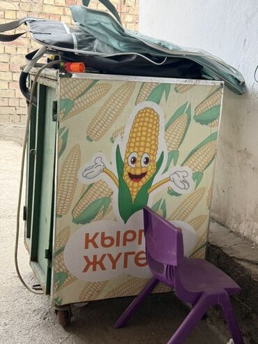 фризер для мягкого мороженого: Мобильная тележка, предназначенная для уличной торговли кукурузой