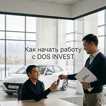 Готовый бизнес: Инвестиционный сервис DOS INVEST Что предлагаем: - Персональное — 2