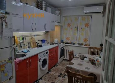 купить дом в ипотеку: 3 комнаты, 65 м², Индивидуалка, 5 этаж, Косметический ремонт