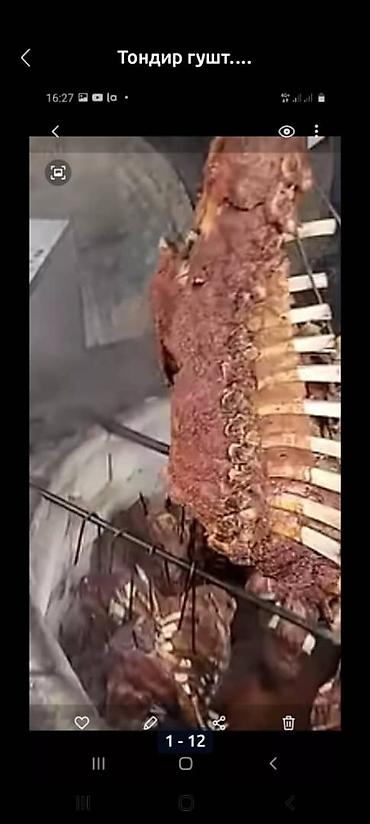 Повара: Повар Самсышник. С опытом — 19