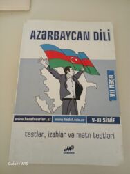 тест история азербайджана 5 класс: Məhsul: “Azərbaycan dili – testlər, izahlar və mətn testləri” (Hədəf