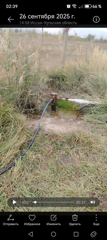 Продажа участков: 450 соток, Для бизнеса, Договор купли-продажи at lalafo.kg — 25 Продажа участков: 450 соток, Для бизнеса, Договор купли-продажи — 25