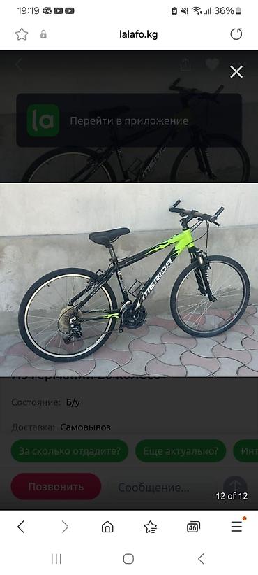 Городские велосипеды: Городской велосипед, Merida, Рама M (156 - 178 см), Б/у — 8