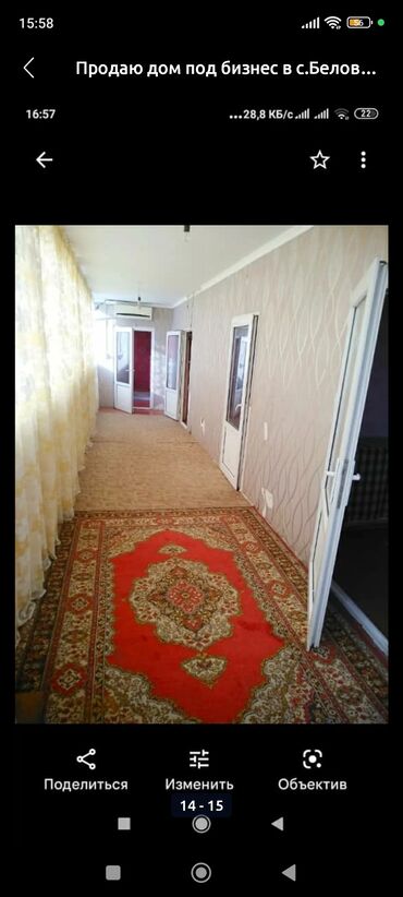 Продажа домов: Дом, 691 м², 5 комнат, Собственник, Старый ремонт — 11